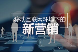 传统企业破局 摸透互联网营销，日用百货销售增长反超互联网企业